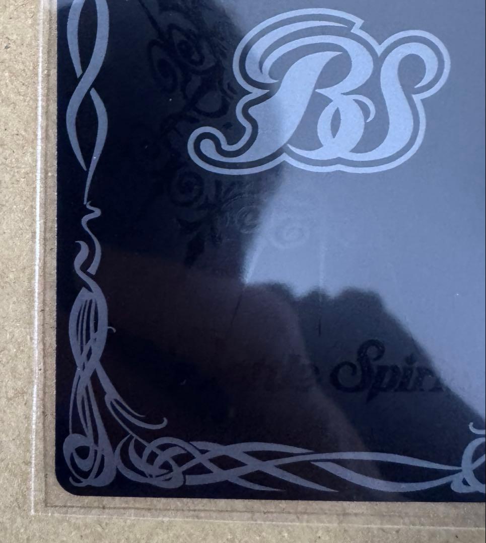 バトスピ　太陽龍ジーク・アポロドラゴン