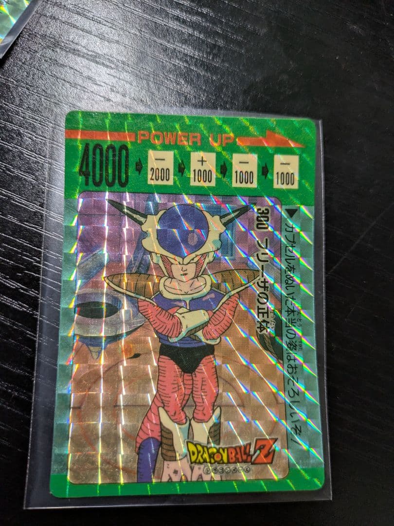 当時物　アマダ　ドラゴンボールZカード 20枚まとめ