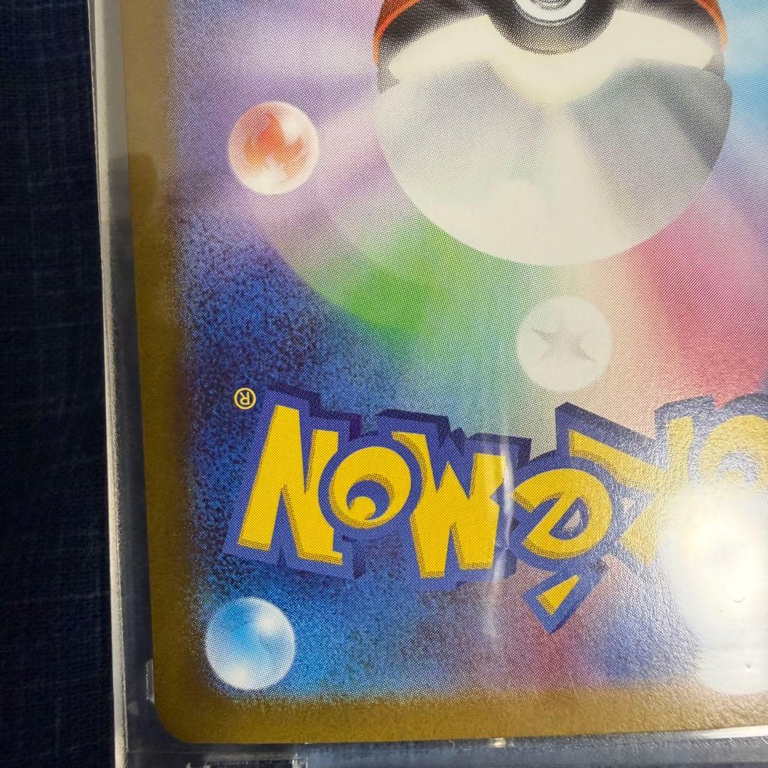 ⚡*️様 ピクティニ bwr センタリング良好