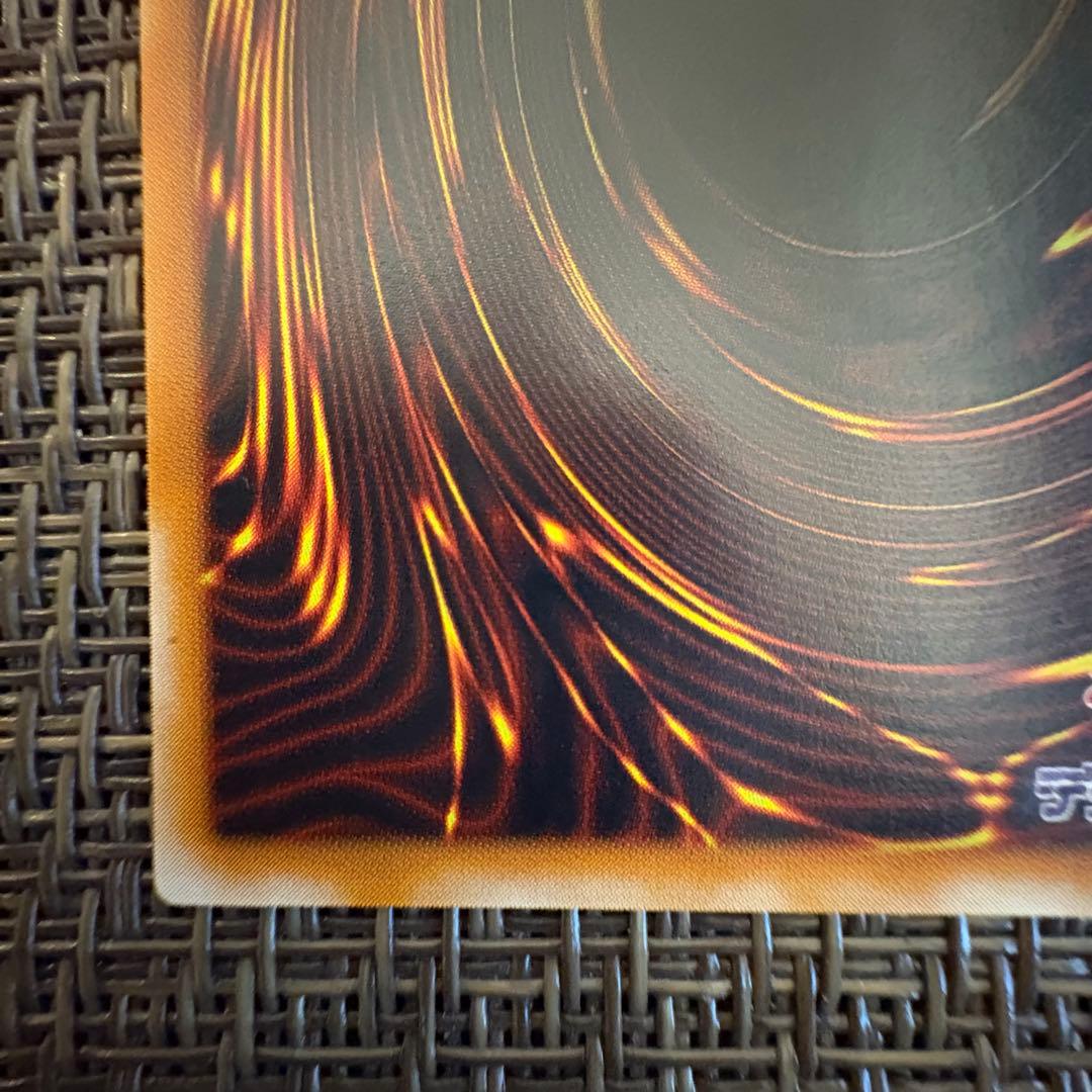 遊戯王　カオスソルジャー開闢の使者　レリーフ