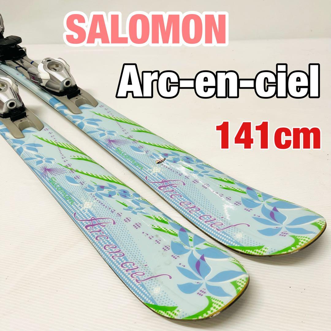 サロモン　アルカンシエル　スキー　セット　スキー板　レディース　ジュニア　キッズ