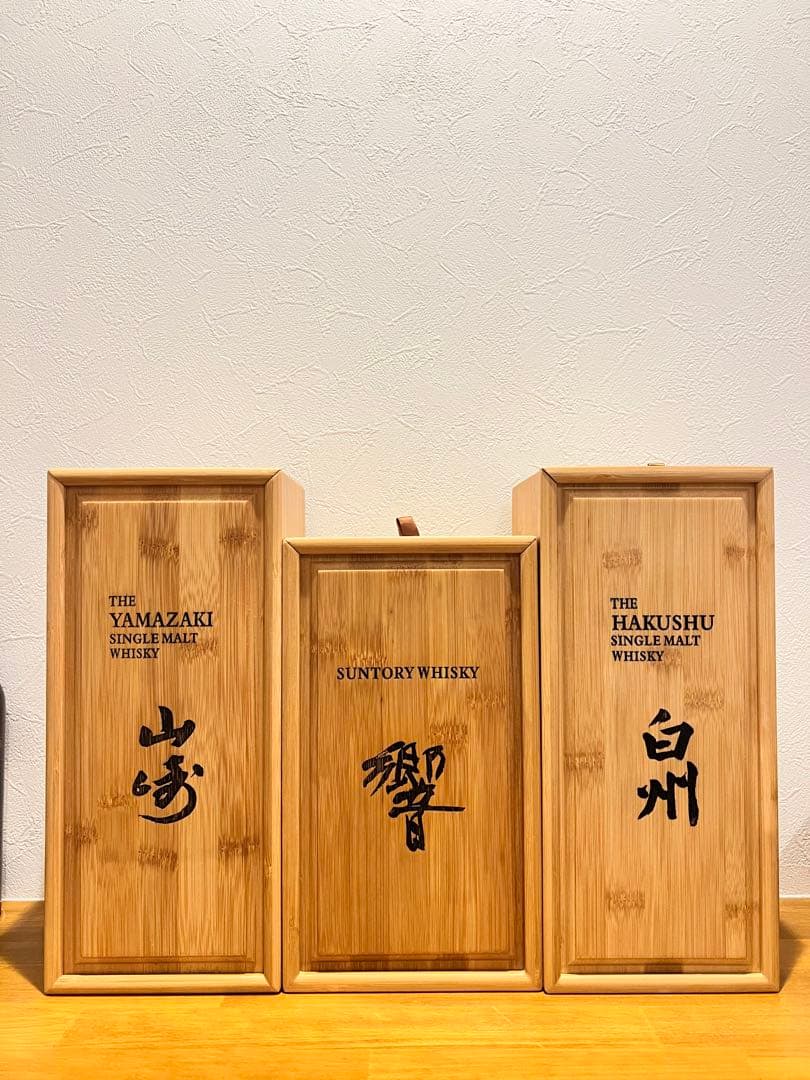 サントリー ウイスキー 白州・山崎・響 3本セット