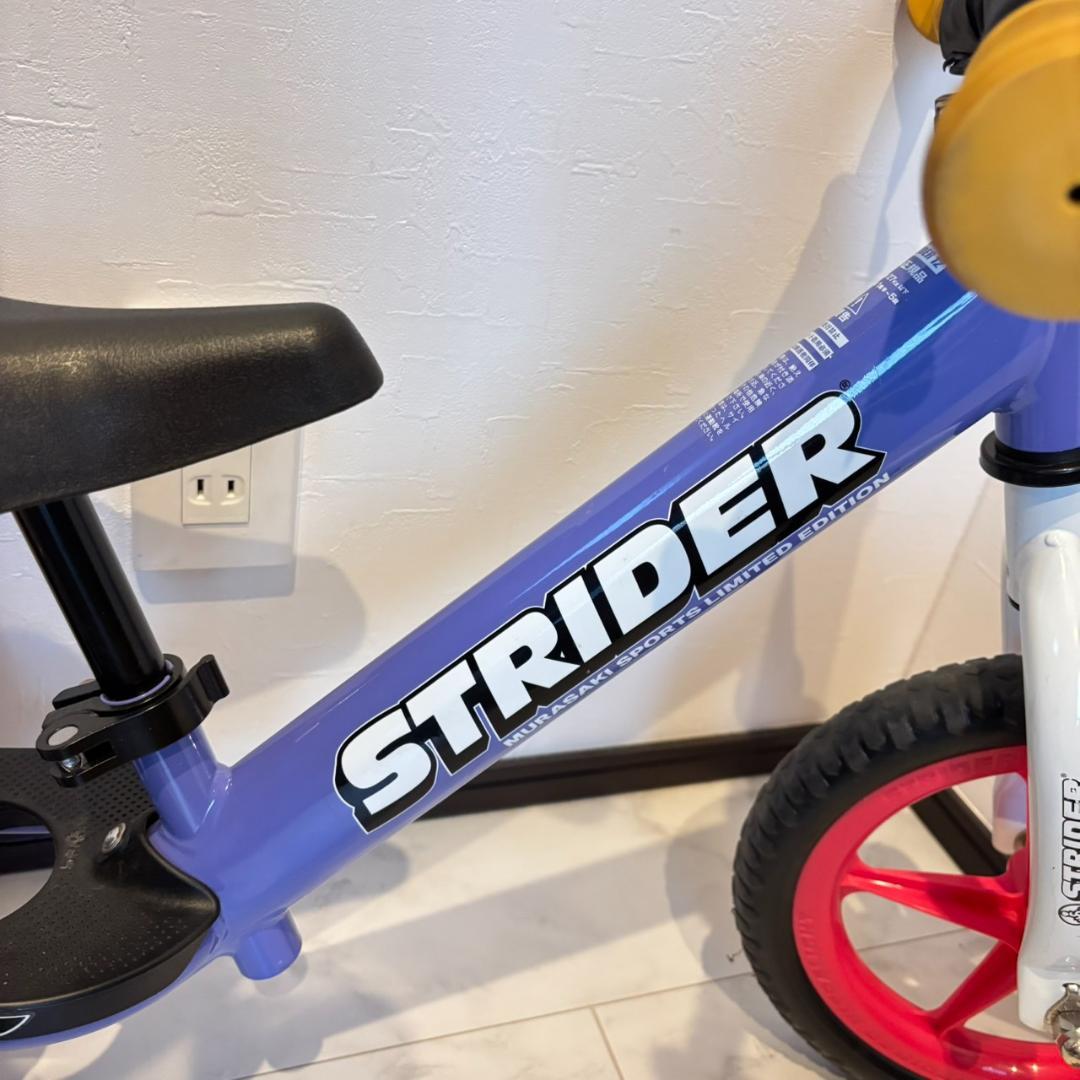 【希少】ストライダースポーツモデル　ムラサキスポーツ限定カラー 12インチ