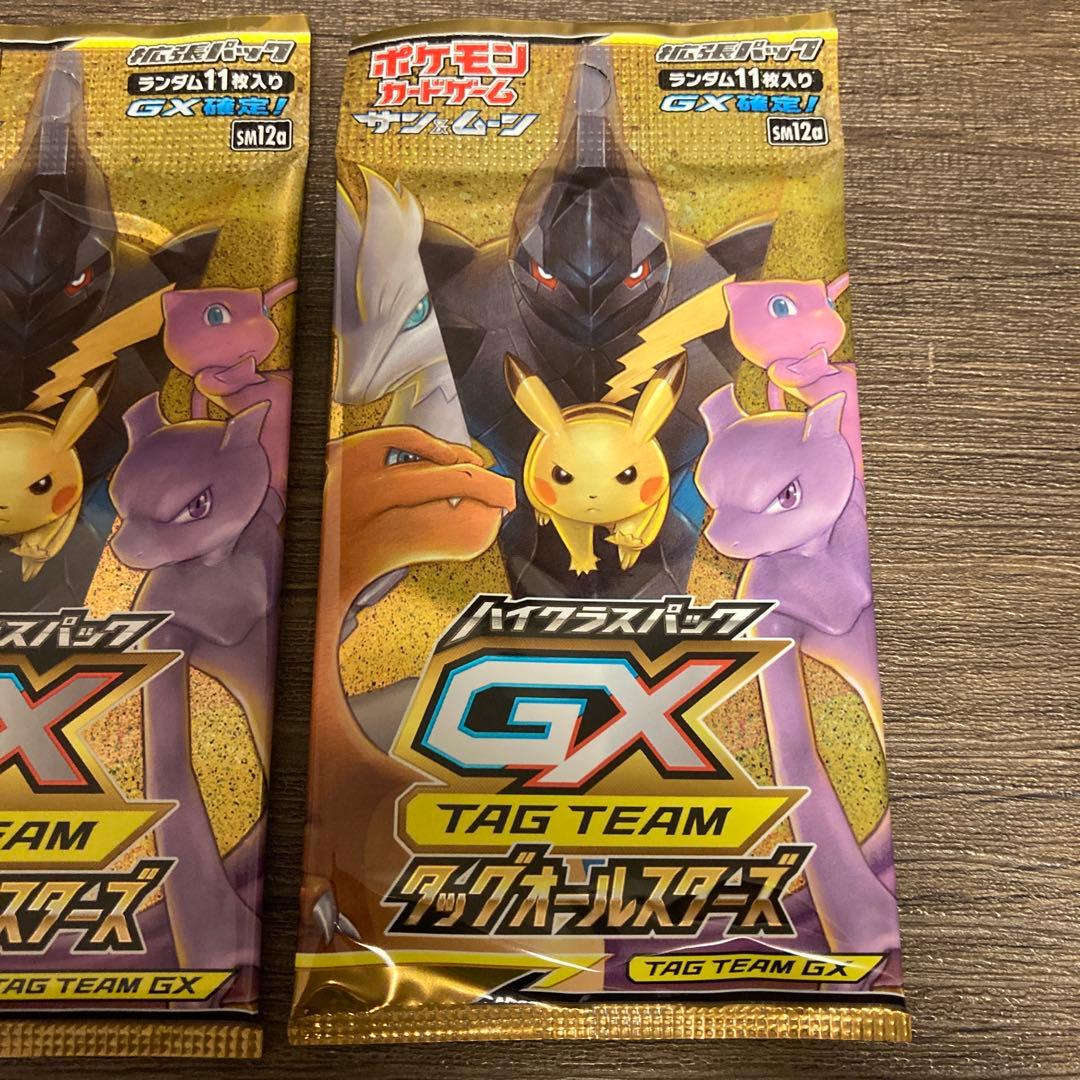 ポケモンカードゲーム　タッグオールスターズ　3パックセット