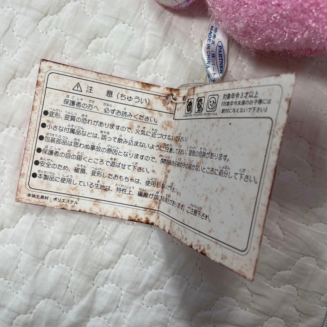 ハローキティ カラフルバグ ぬいぐるみS ちょうちょ新品 平成レトロ