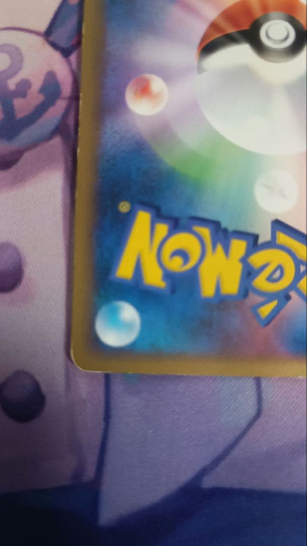 ミュウ 乱戦！ポケモンスクランブル プロモ