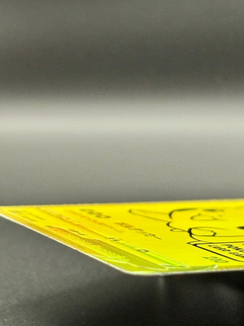 ★美品★ピカチュウV＆モンスターボール25th ゴールデンピカチュウ