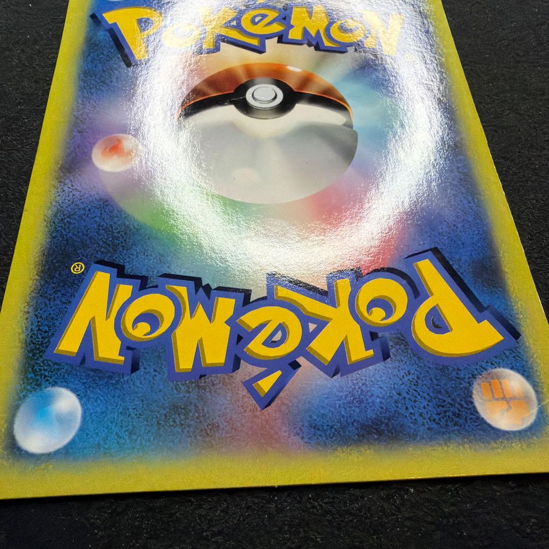 時を超えたセレビィ PROMO J - ジャンボプロモカード 001/J