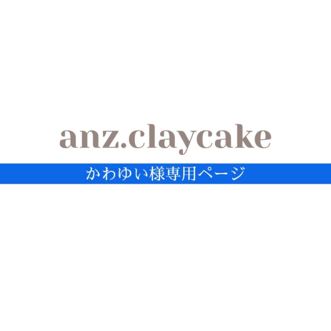 かわゆいページ