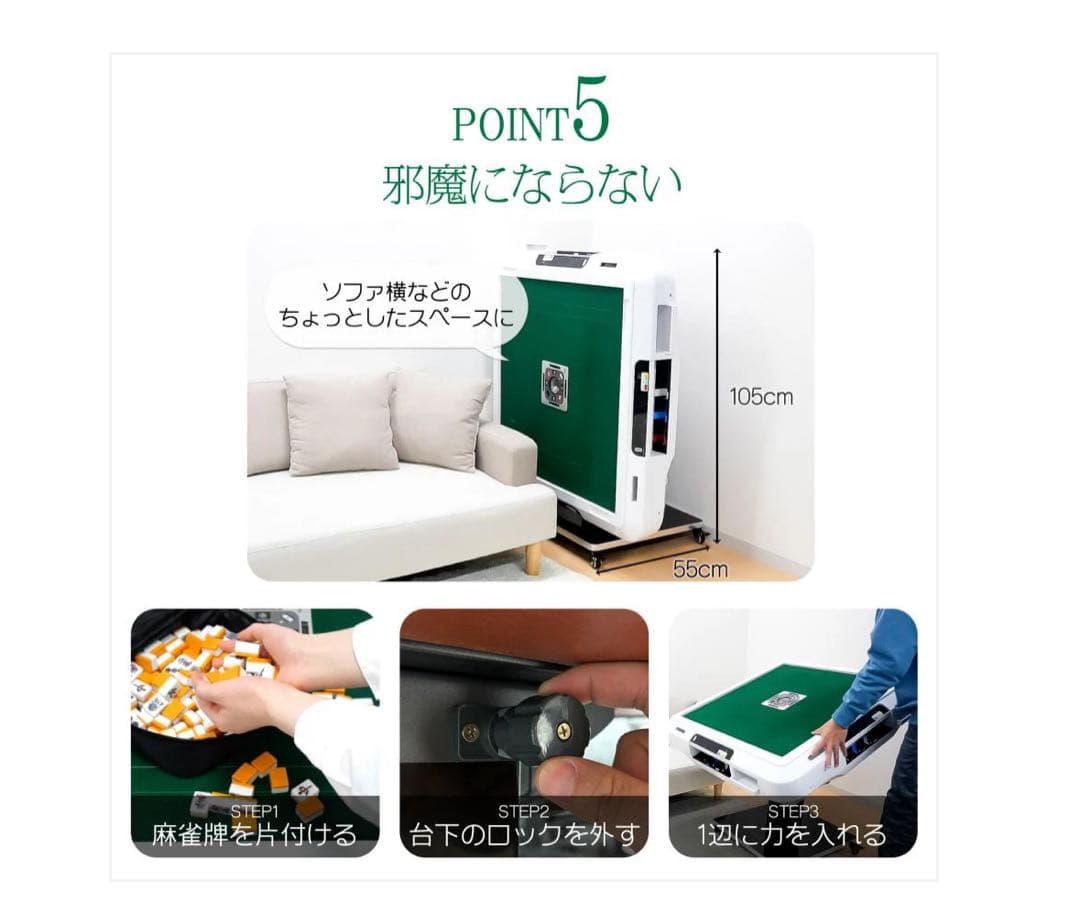 #2611 全自動麻雀デジ新ガラス白【1日限り SALE中】　1