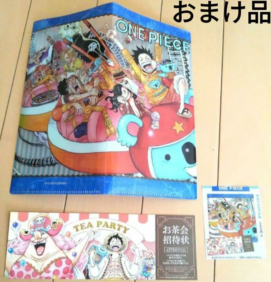 【空箱】ワンピースGEITTER&GLAMOROUS フィギュア ウタ おまけ付