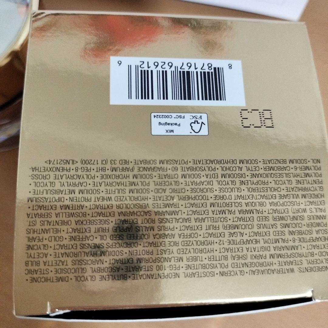 リニュートリィブ　ダイヤモンド　ブリリアンス　クリーム　50ml