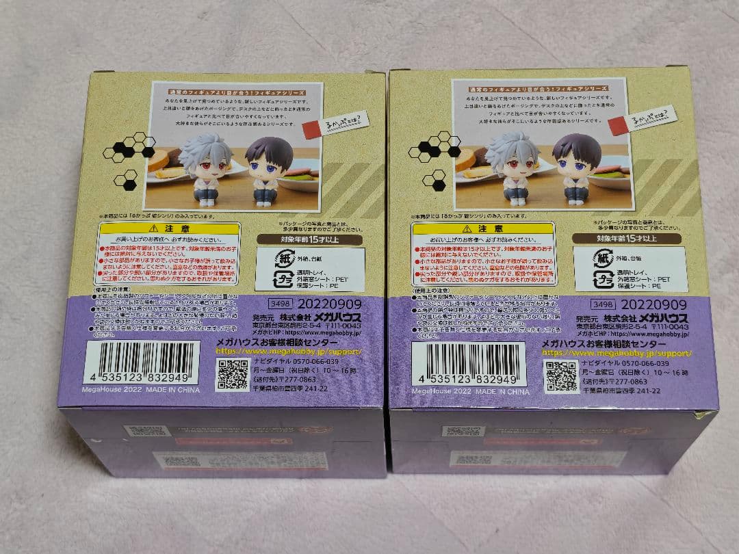 新品フィギュア エヴァンゲリオン るかっぷ 碇シンジ 2セット