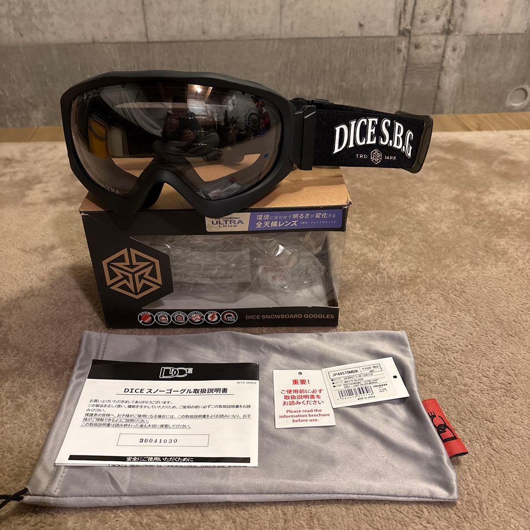 美品　DICE ダイス　ゴーグル　JACKPOT 調光レンズ