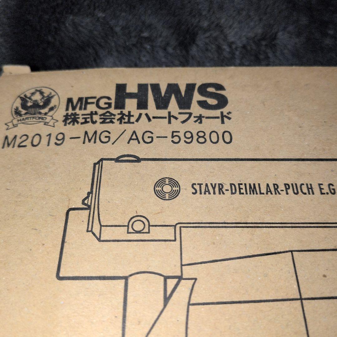 【ハートフォード社製】Blade Runner デッカードブラスター 未使用