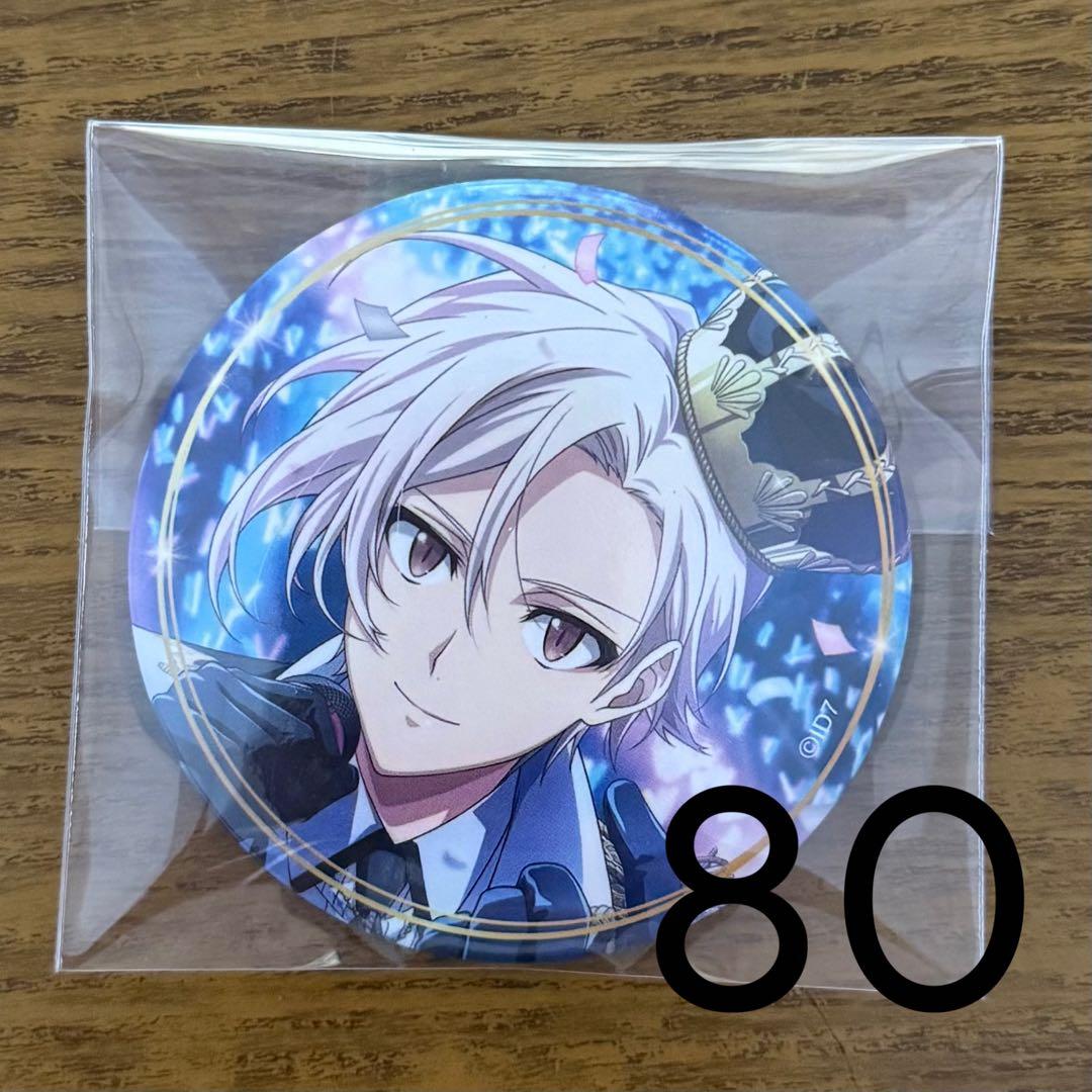 九条天 アイスタ 缶バッジ 80点