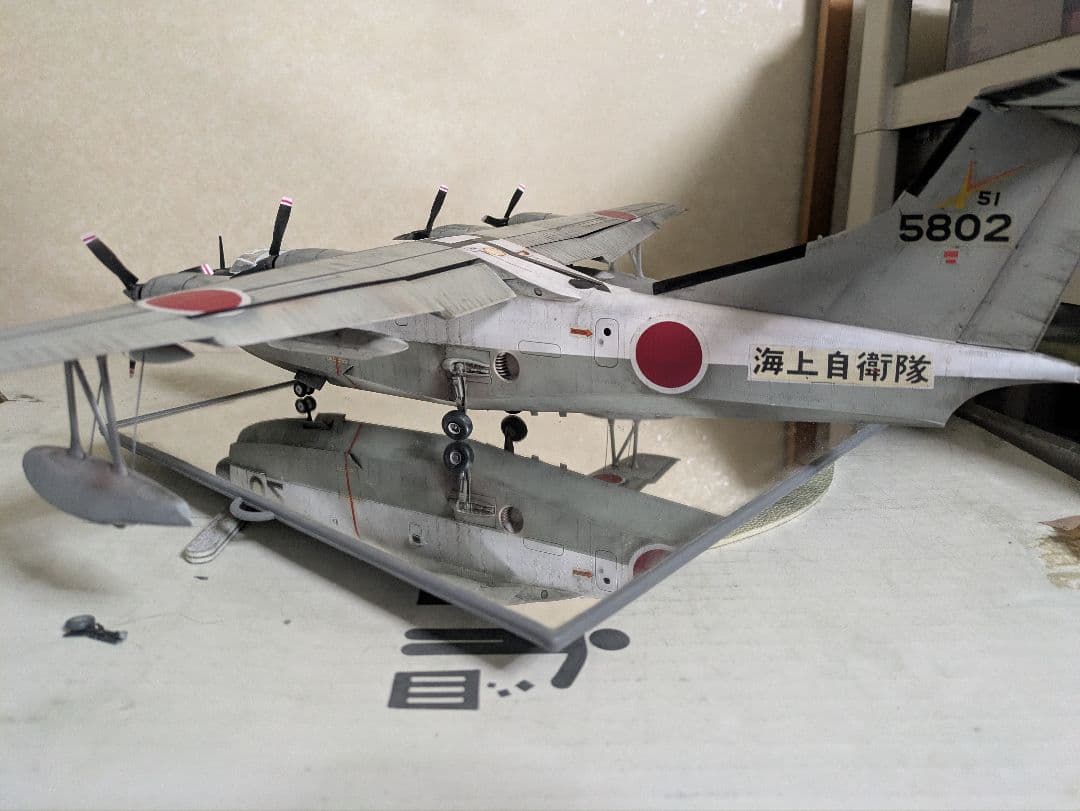 ハセガワ1/72完成品『海上自衛隊新明和PS-1対潜哨戒機』
