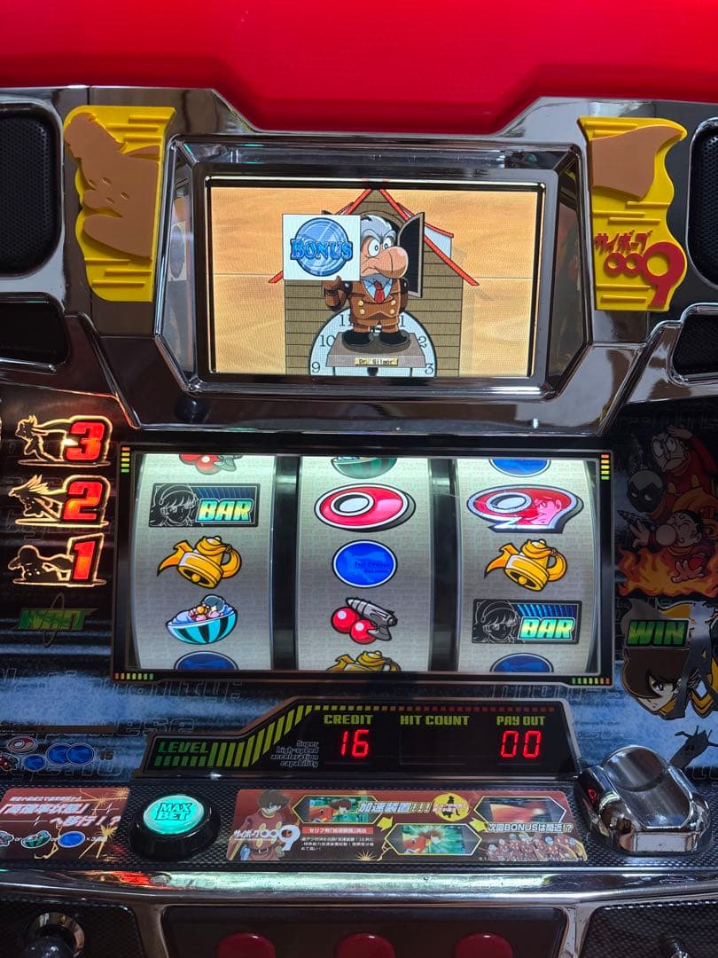 名機！アビリット 初代 サイボーグ００９ 不要機付 レア 白パネル