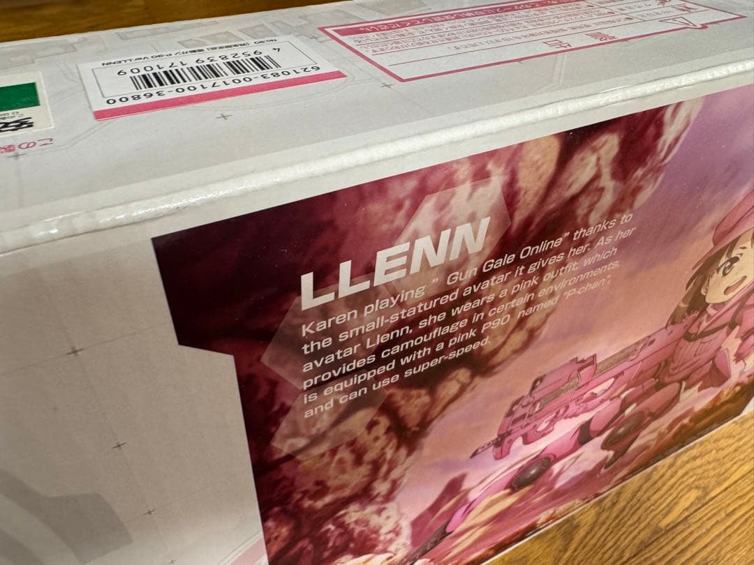 P-90 バージョン・レン 東京マルイ ピンク