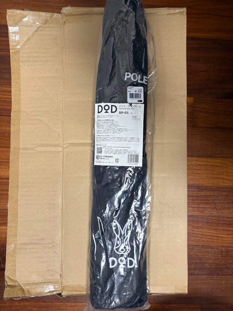 テント&シートセットDOD ワンポールテント ST3-44-TN