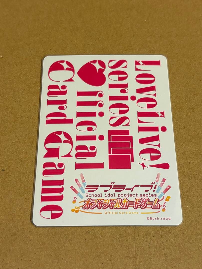 ラブライブ！オフィシャルカードゲーム ラブカ μ's LLE