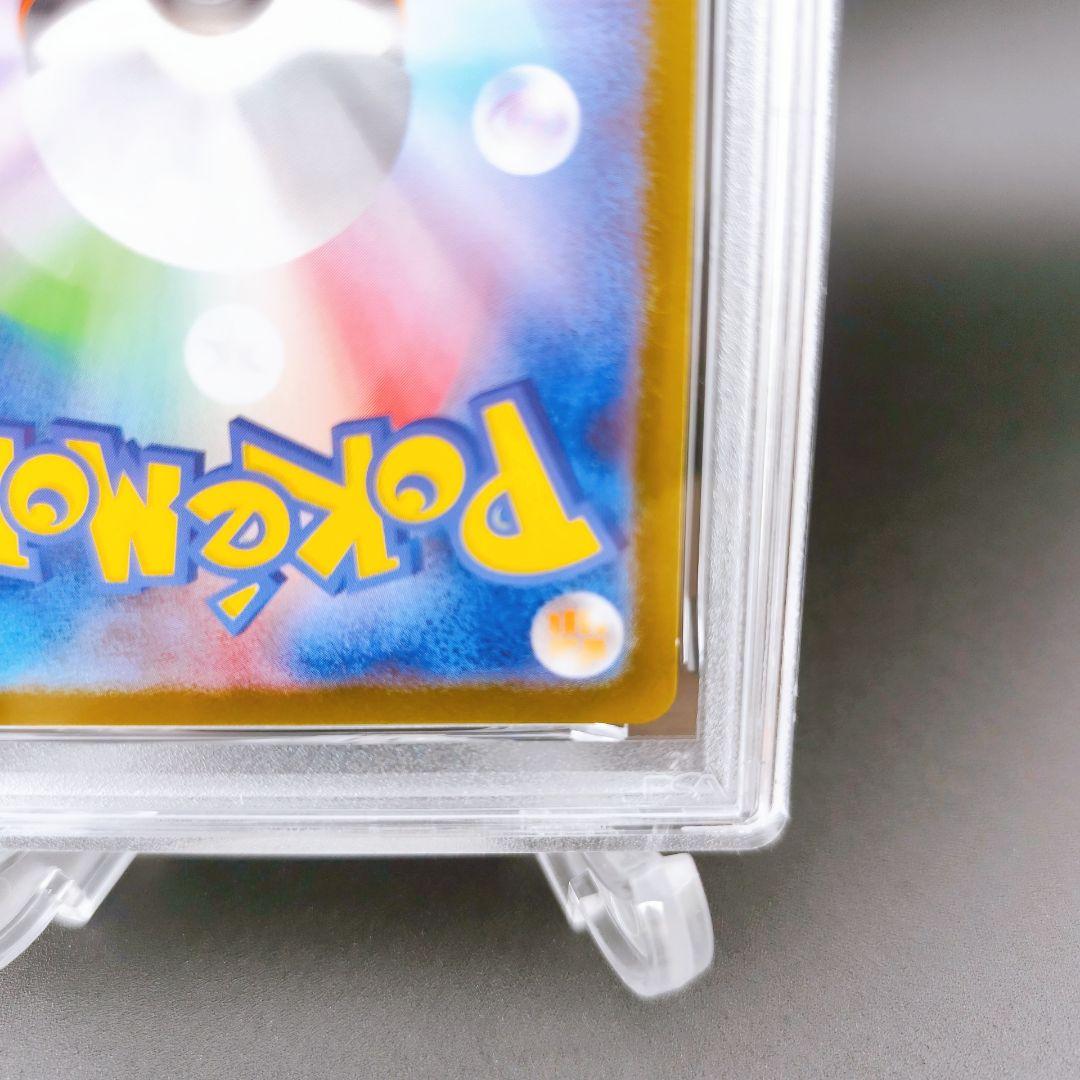 【PSA8】メガリザードンXex MUR 116/080