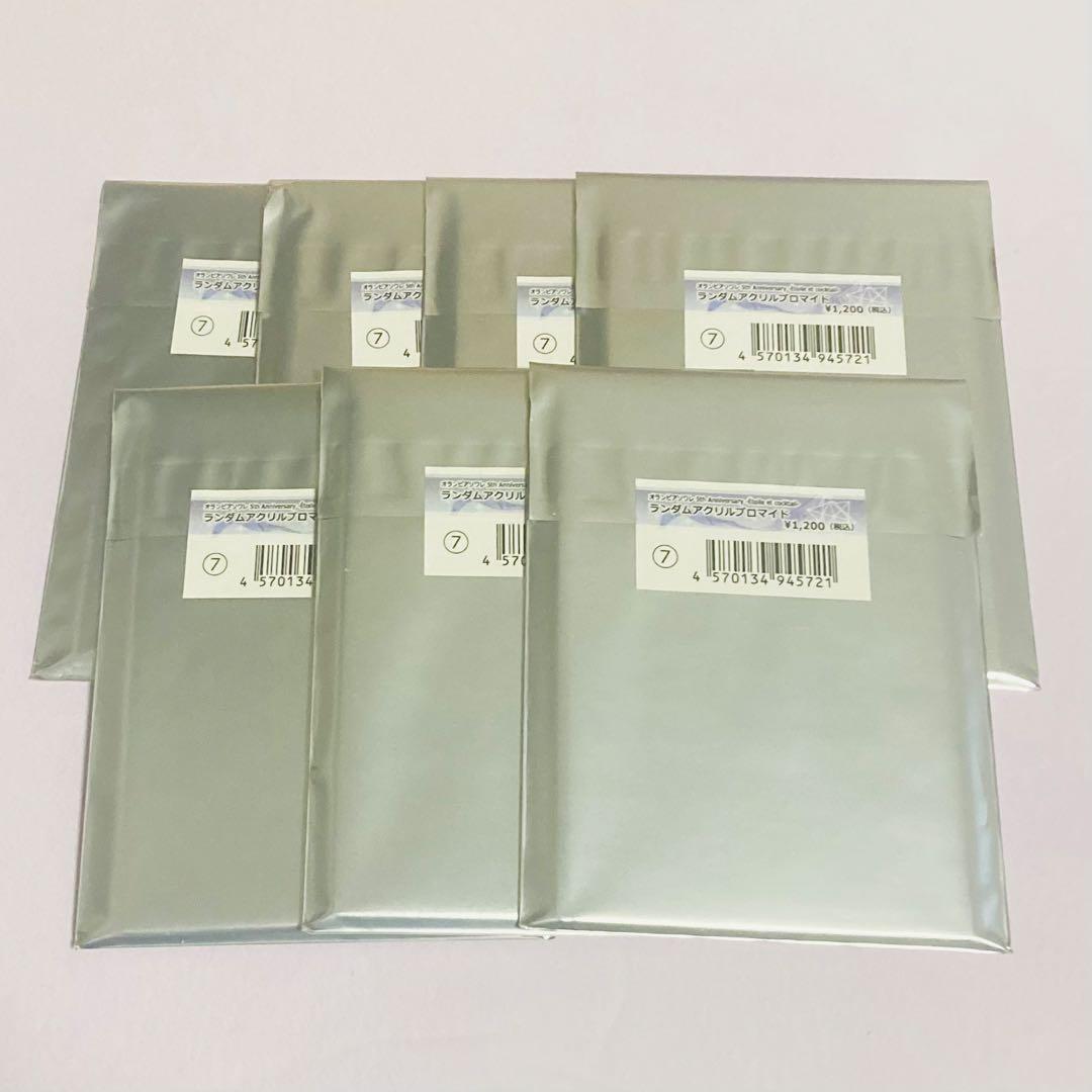 【未開封】オラソワ5周年 アクブロ