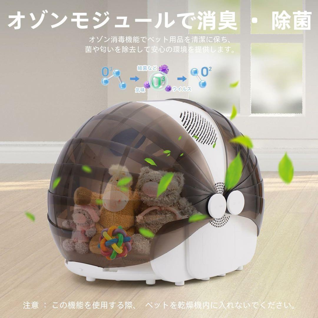 ペットドライヤーボックス ドーム型 折り畳み式 Pet Drying Box