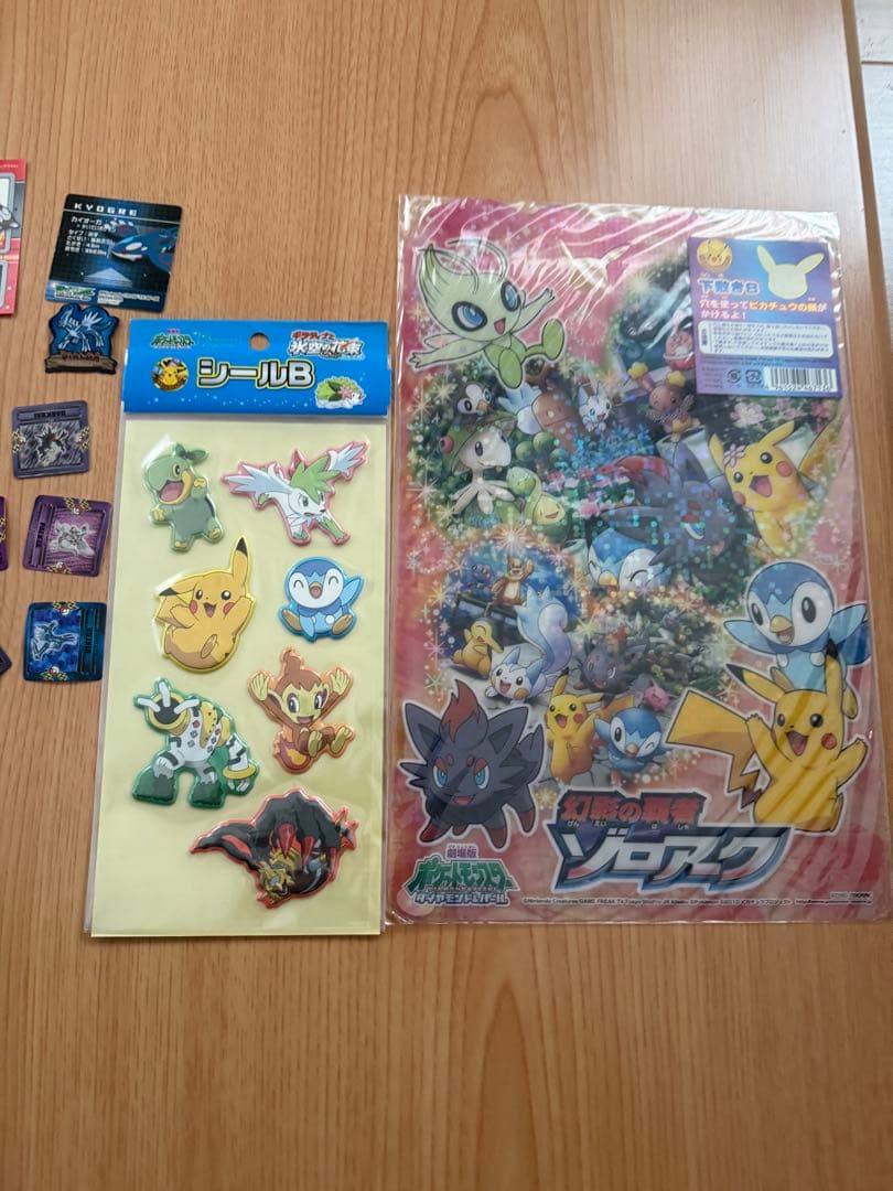 新品 中古 ポケモン シール ステッカー クリアファイル セット