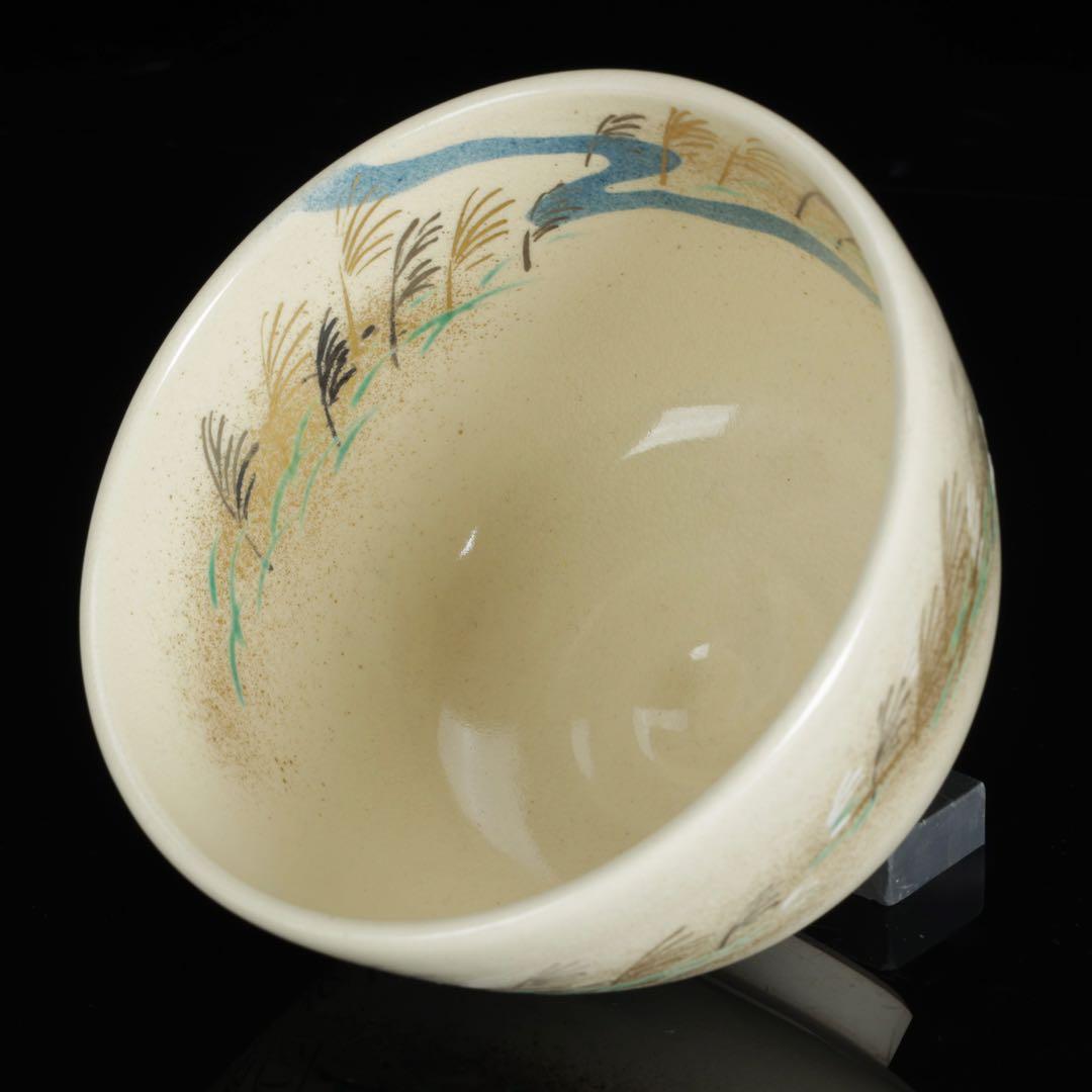 通次阿山 仁清写 野分 茶碗 共箱付 芒 秋 京焼 茶道具 抹茶碗 古美術 骨董