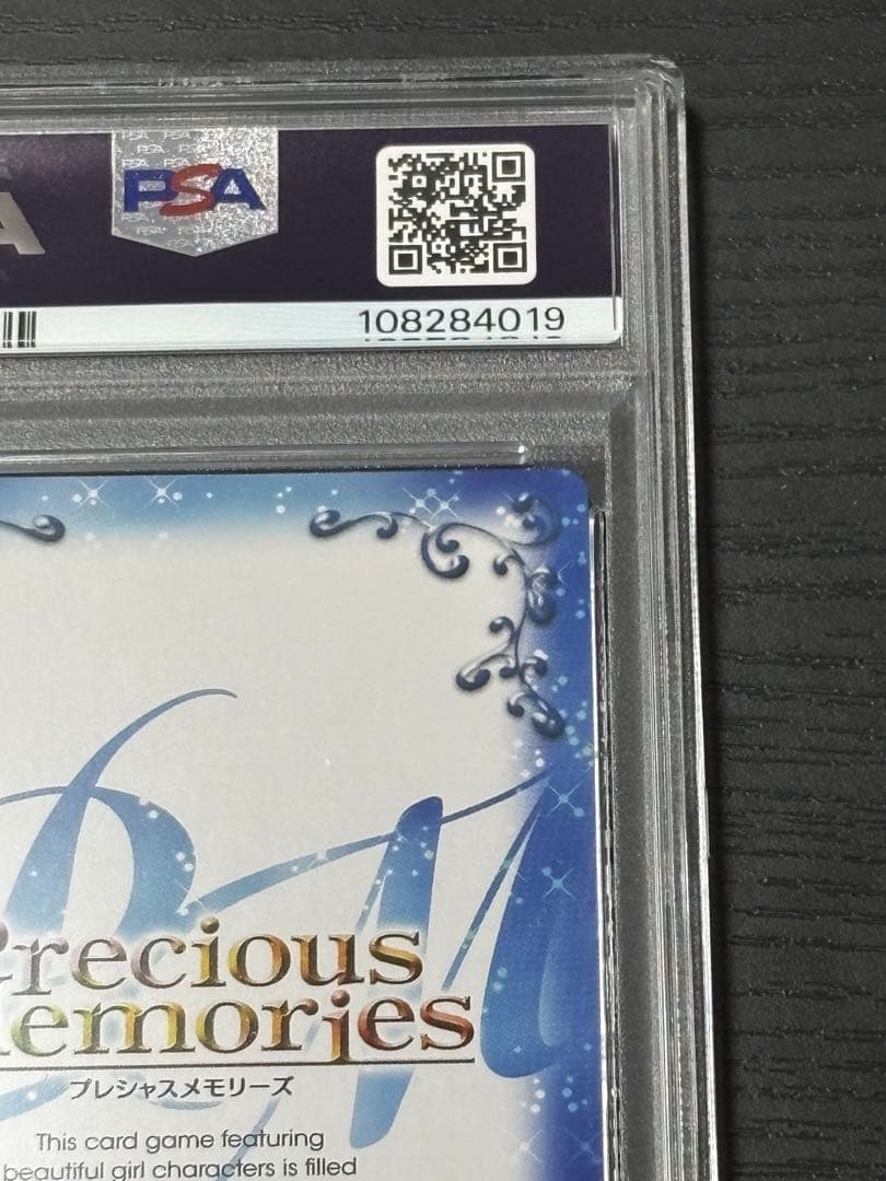 【PSA10直筆サイン】まどマギ　さやか　喜多村英梨　プレメモ