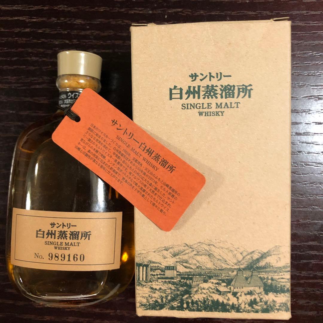 サントリー白州蒸留所　No.989160