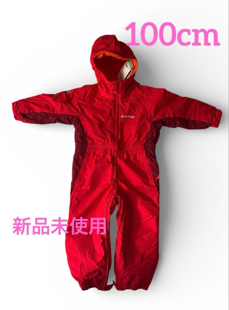 【新品未使用タグ付き】100cm赤モンベルパウダーカバーオール