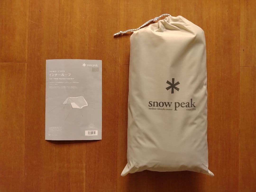 廃盤　スノーピーク TAKIBIタープ オクタ インナールーフ（新品・未使用）