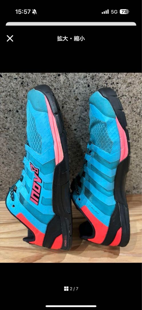 inov-8 トレーニングシューズ inov8 イノヴェイト ボディビル　筋トレ