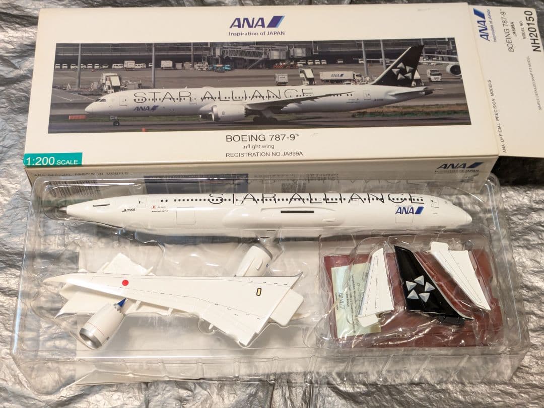 航空機・ヘリコプター ANA 1/200 BOEING 787-9 STAR ALLIANCE