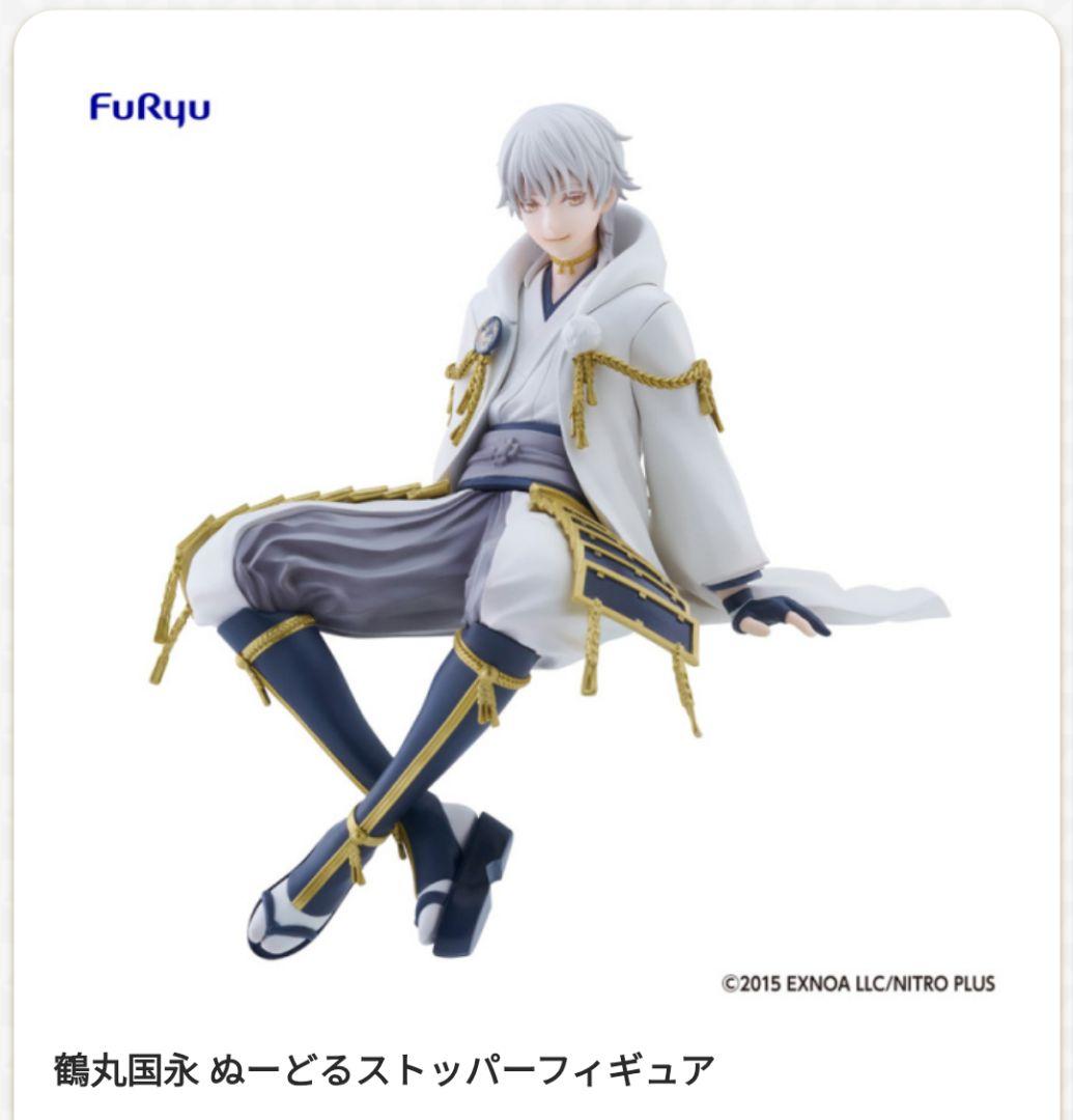 刀剣乱舞　鶴丸国永　ぬーどるストッパー