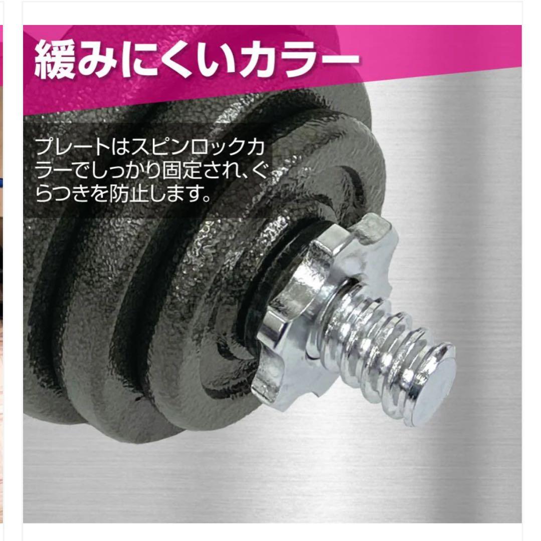 50kg ダンベルセット 3WAY 専用ケース付き