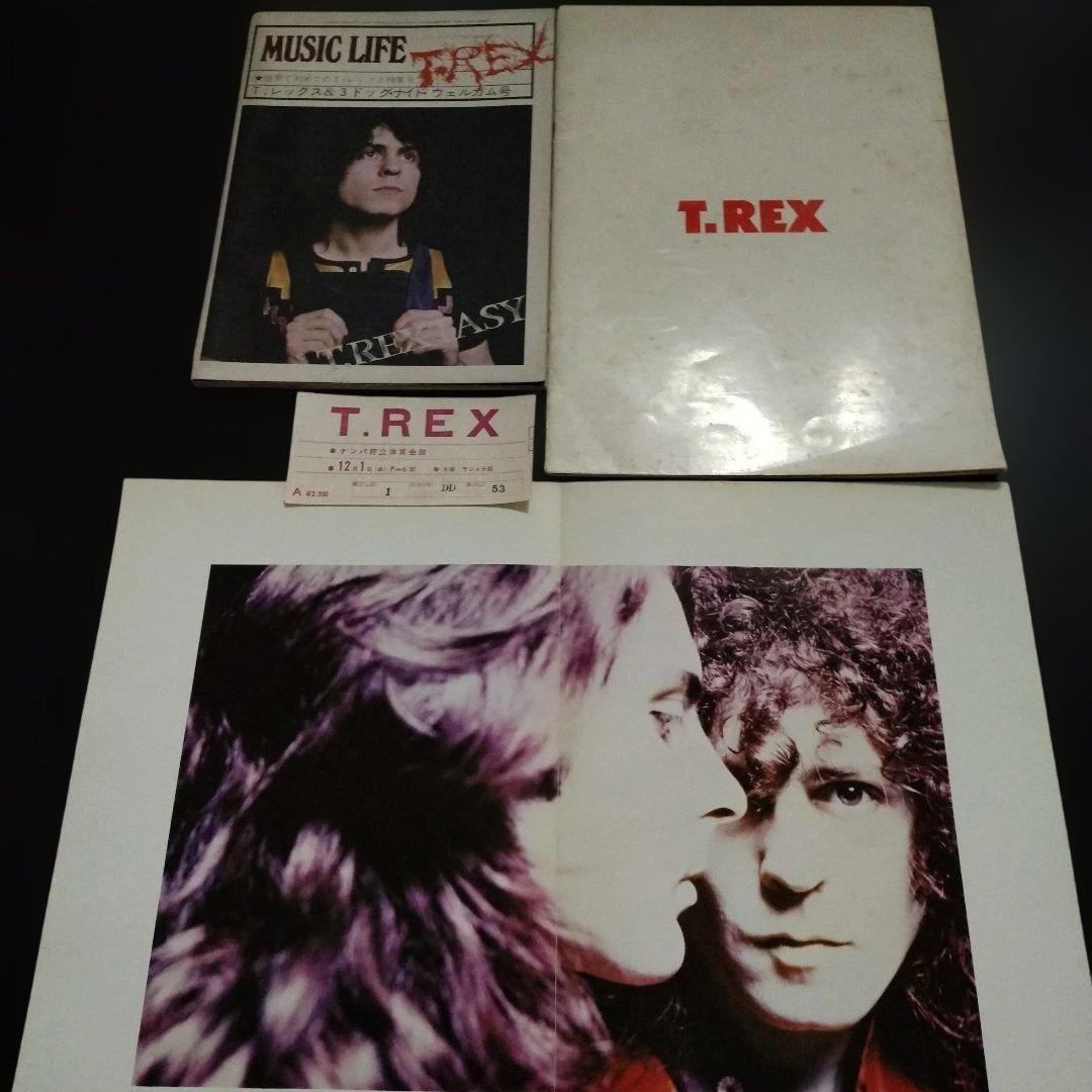 T.REX　T . レックス 1972年 日本公演パンフレット　他