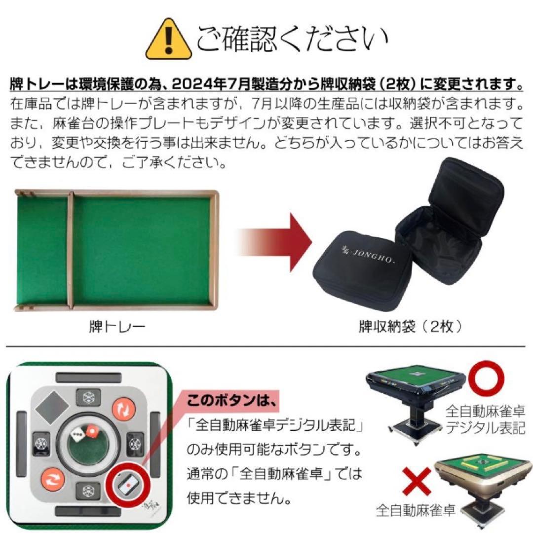 【新品】全自動麻雀卓 マットブラック/ガラス製脚 28mm ドリンク置き 麻雀台