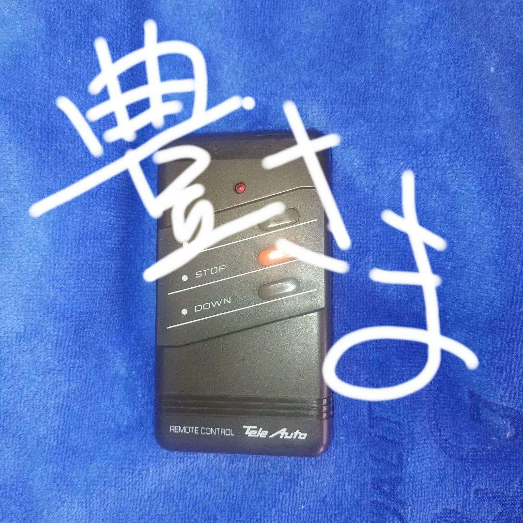 シャッター リモコン テレオート Tele Auto FX-1