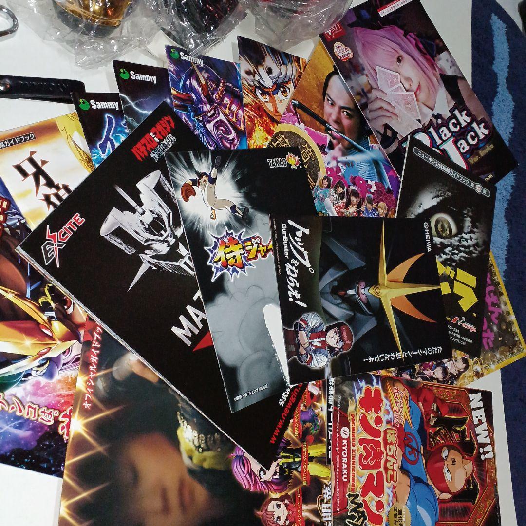 ピーフラッシュストラップ　他　パチンコグッズのまとめ