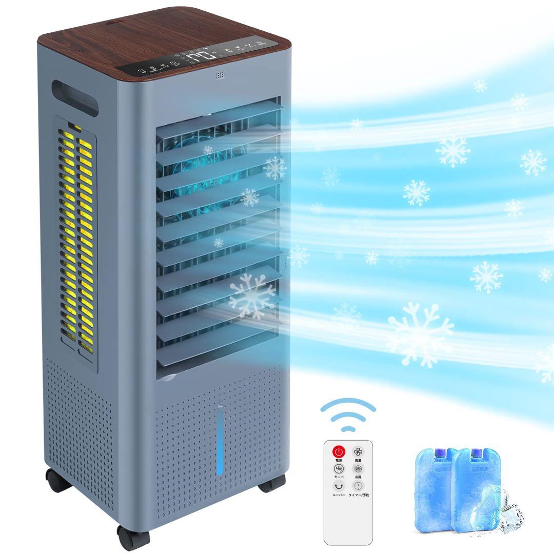 新品 氷 水冷式冷風機 扇風機 スポットクーラー 4IN1機能 リモコン付き黒