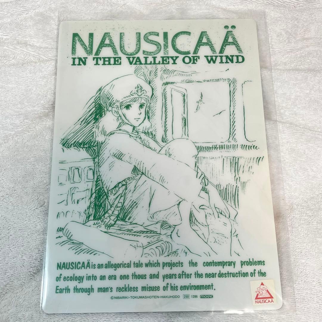 【当時物】風の谷のナウシカ 下敷き　5枚