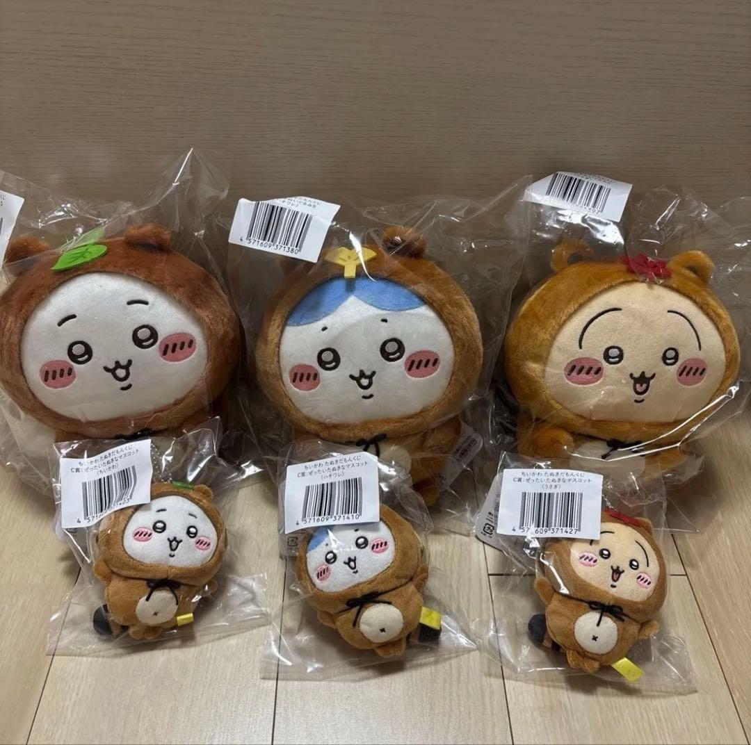 【値下げ中！】ちいかわ たぬきだもんくじ BC賞3種セット　ハチワレバッグ付き！