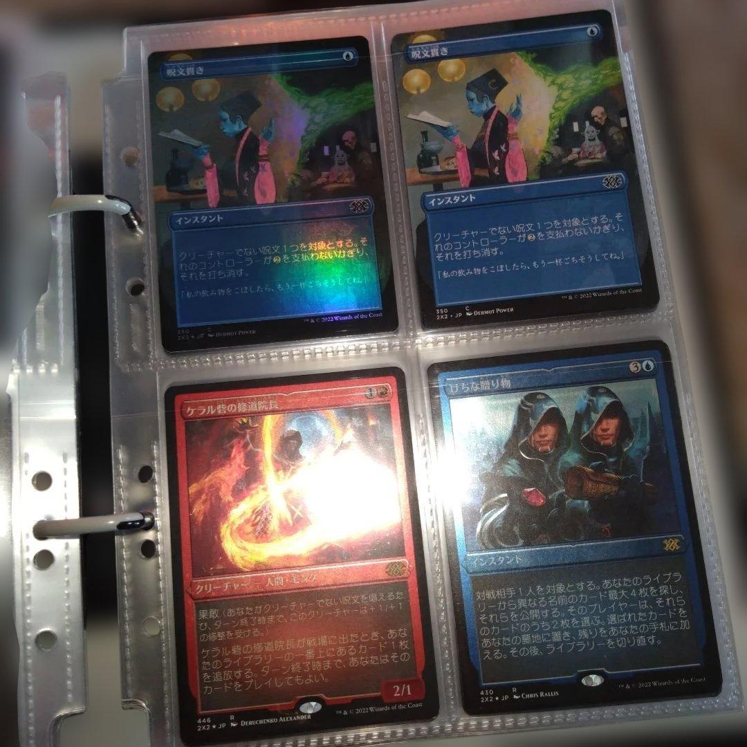 即購入可、マジックザギャザリング、日本語、外国語、FOIL、コレクション