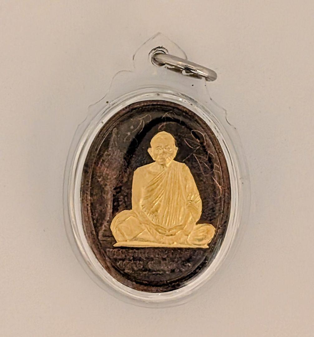 タイお守り　リアンルアン・ポークン　Ｗバーンライ　ルンルワムサーンバーラミー