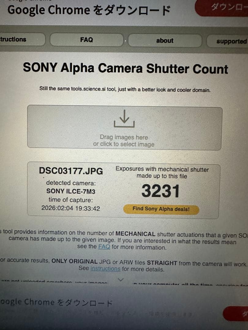 SONY α7III + FE 28-70mm OSS レンズキット SD2枚