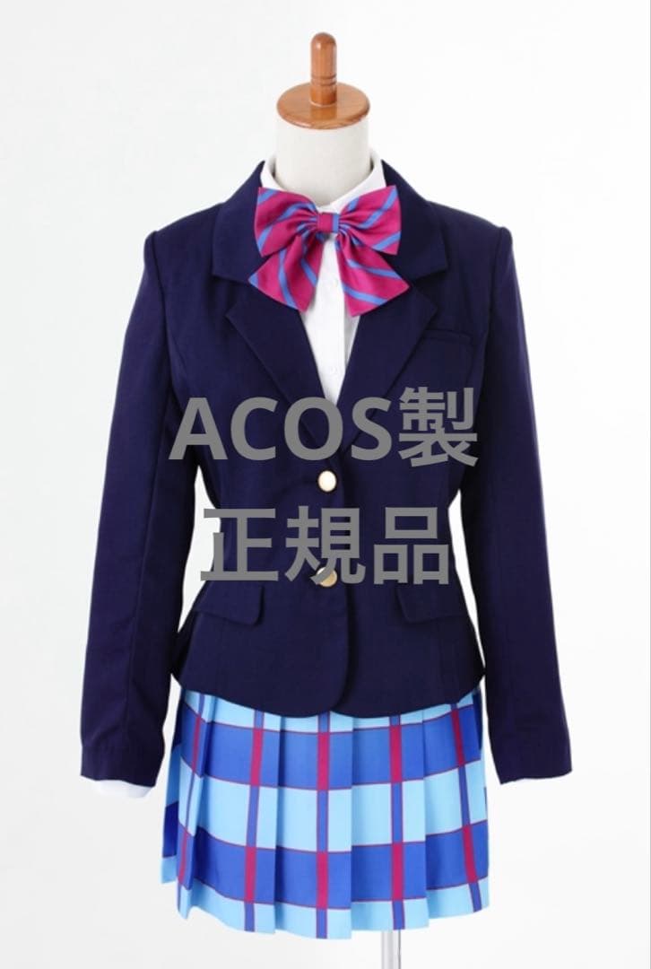 ラブライブ！音ノ木坂学院 制服 ACOS コスプレ アニメイト