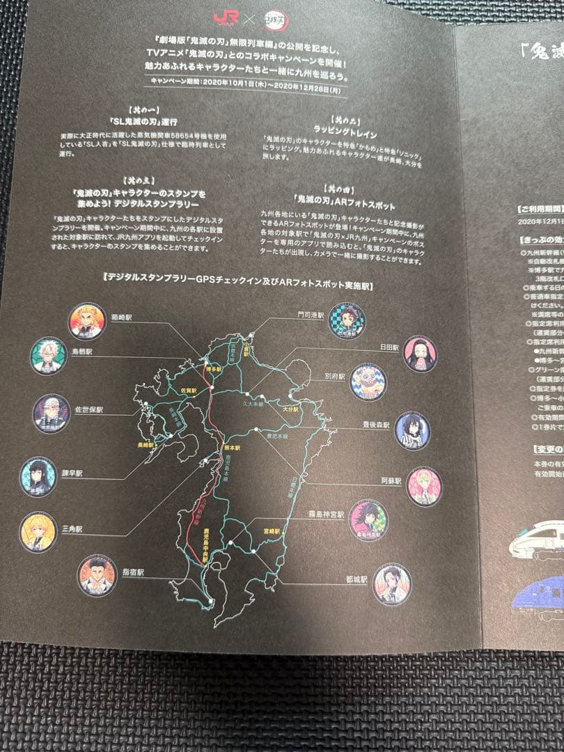 鬼滅の刃　JR九州　特典　非売品　缶バッチ